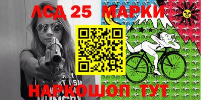 2c-b Апшеронск