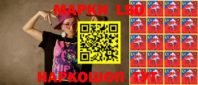 2c-b Апшеронск