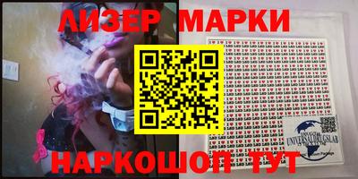 каннабис Апрелевка