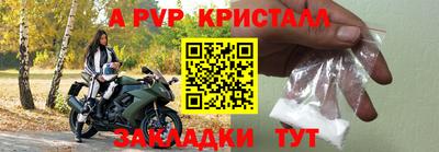 бутик Ипатово