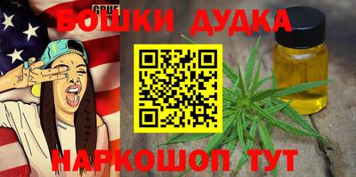 каннабис Аргун