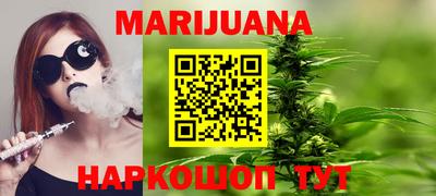 бутик Ипатово