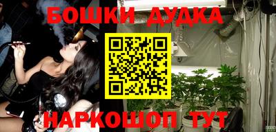 каннабис Апрелевка