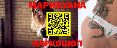 бутик Ипатово