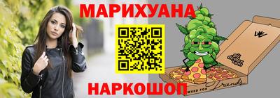 бутик Ипатово