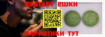 2c-b Апшеронск