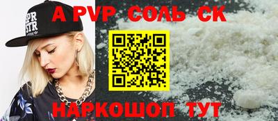 бутик Ипатово