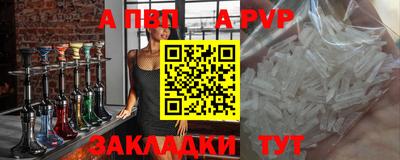 бутик Ипатово