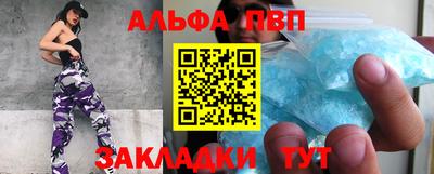 каннабис Аргун