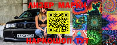 каннабис Апрелевка