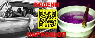 бутик Ипатово