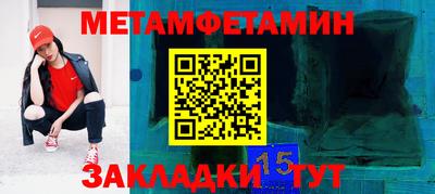 каннабис Апрелевка