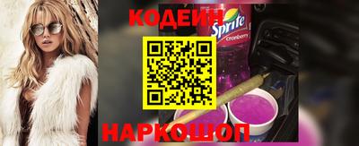 бутик Ипатово