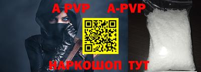 бутик Ипатово