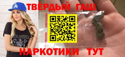 бутик Ипатово