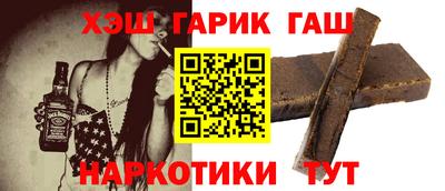 каннабис Аргун