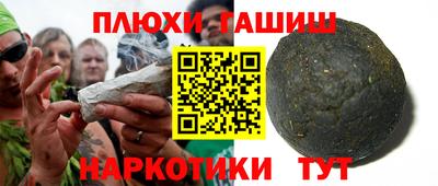 каннабис Аргун