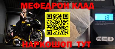 2c-b Апшеронск