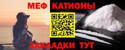 2c-b Апшеронск