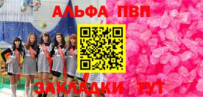 2c-b Апшеронск