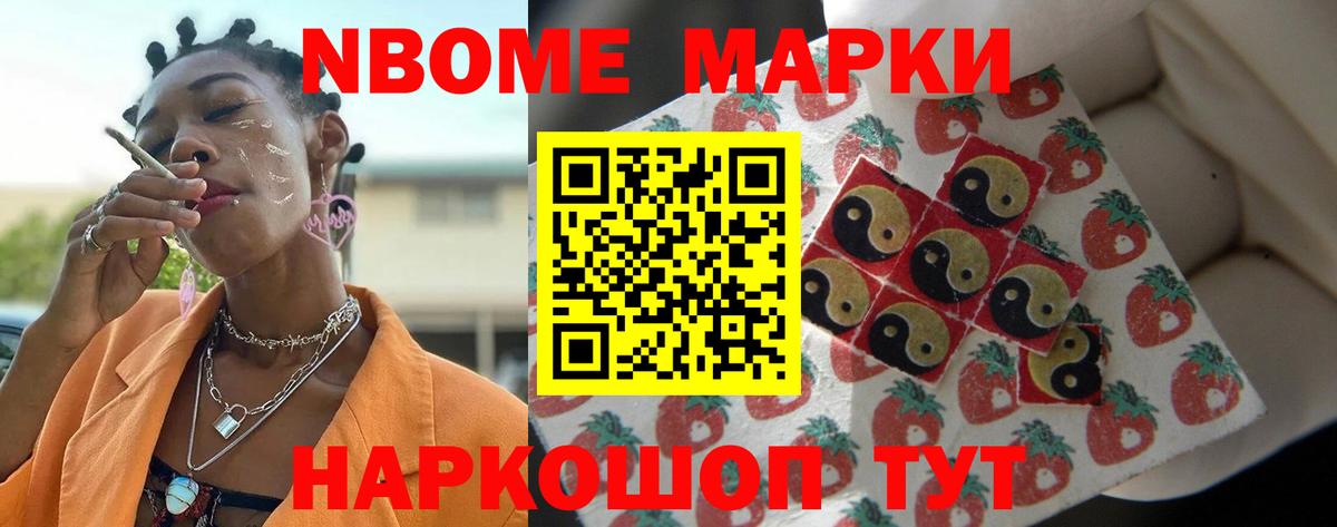 ЛСД экстази кислота Фурманов