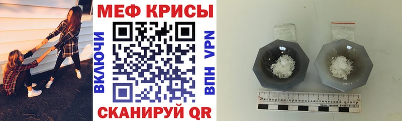 Мефедрон мука  Фурманов 