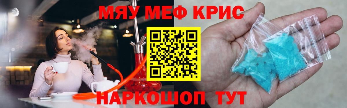 МЕФ  Фурманов
