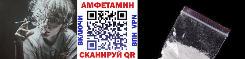 Первитин винт  как найти закладки  Фурманов 