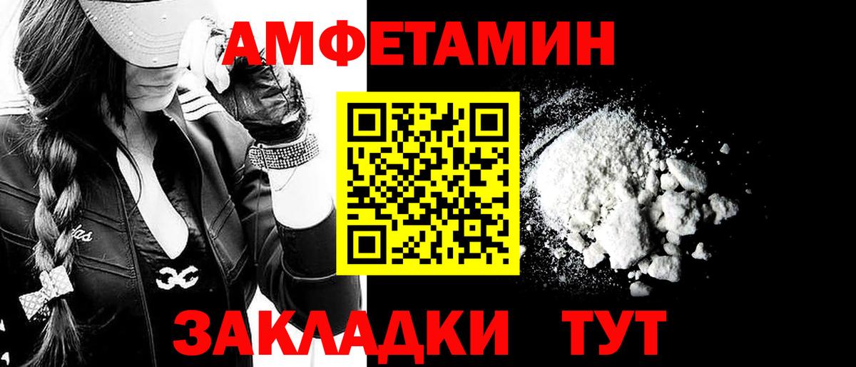 Фурманов  МЕТАМФЕТАМИН мет  МЕТАМФЕТАМИН мет  Вход с VPN 