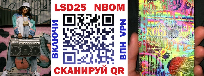 Марки 25I-NBOMe 1,5мг  OMG рабочий сайт  Фурманов  закладки 
