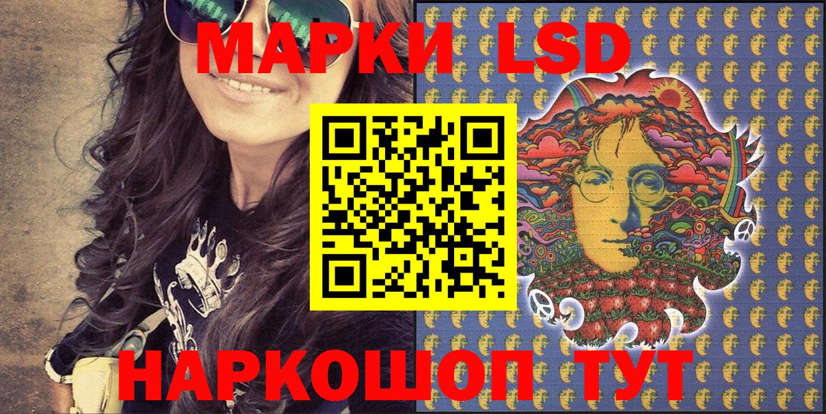 Фурманов  Марки N-bome 1500мкг  Вход с VPN  Марки N-bome 1500мкг 