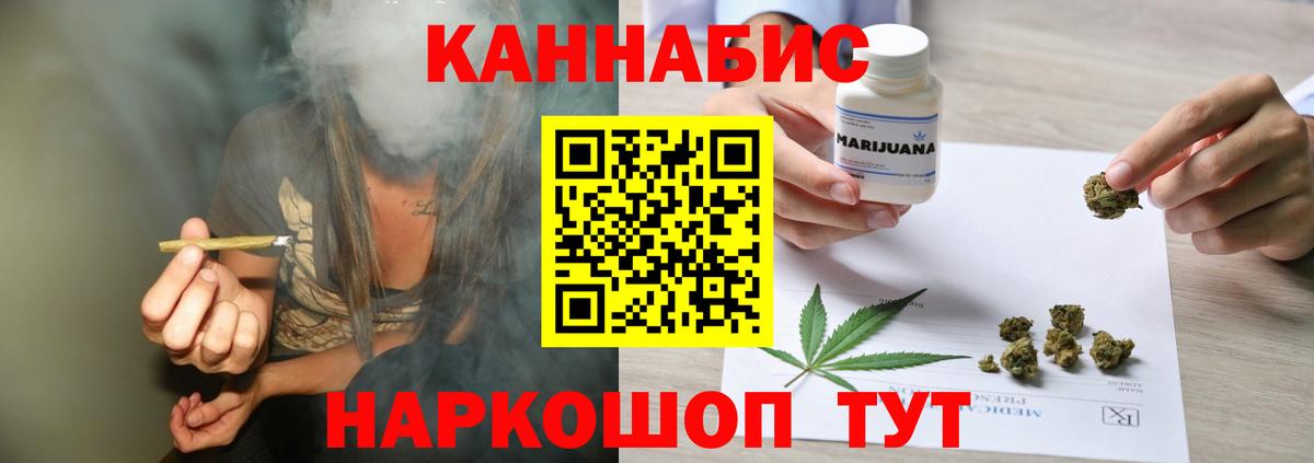 Конопля AK-47  Конопля MAZAR  Фурманов  Каннабис план  Бошки марихуана AK-47  Вход с VPN 